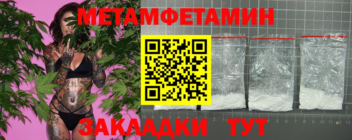Амфетамин Premium  Вход с VPN  Amphetamine  Amphetamine  Нижнеудинск 