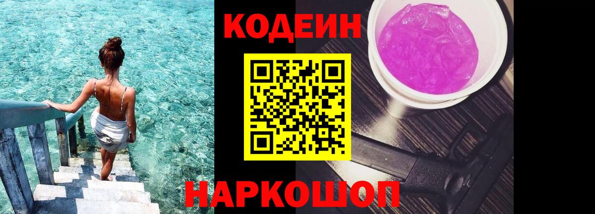 Нижнеудинск  Гашиш  Бошки Шишки  Вход с VPN  Гашиш  Мефедрон   Меф  Cocaine 