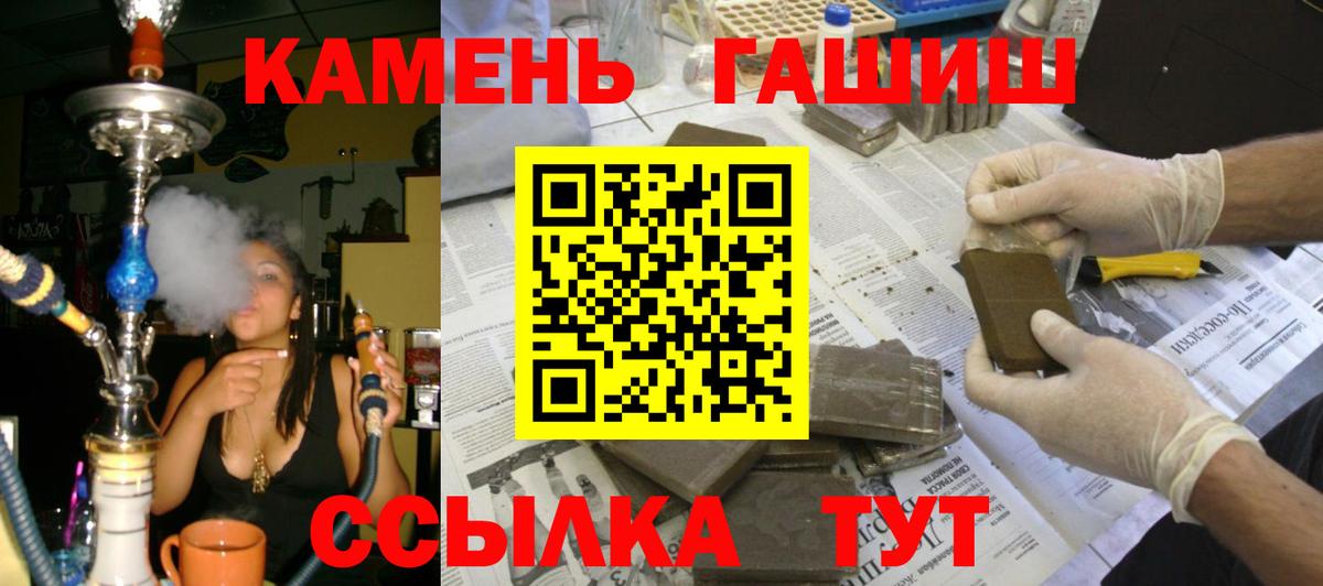 где купить наркоту  Вход с VPN  ГАШ AMNESIA HAZE  Нижнеудинск  Гашиш убойный 