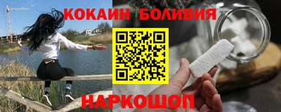 мяу мяу кристалл Северобайкальск