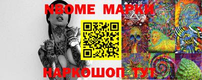 тгк Славгород