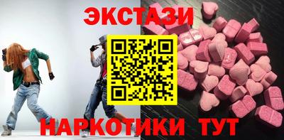 мяу мяу кристалл Северобайкальск