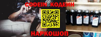 мяу мяу кристалл Северобайкальск