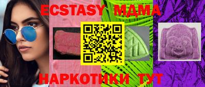 мяу мяу кристалл Северобайкальск