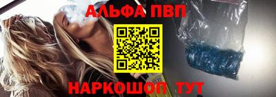 мяу мяу кристалл Северобайкальск