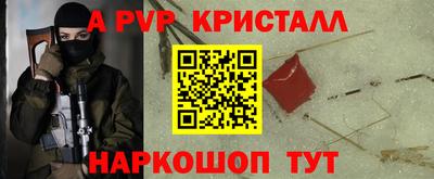 тгк Славгород