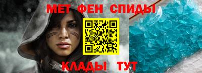мяу мяу кристалл Северобайкальск