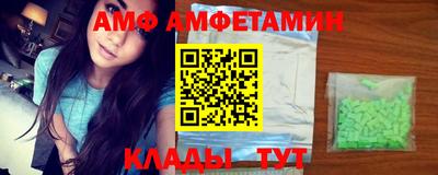 мяу мяу кристалл Северобайкальск