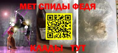 мяу мяу кристалл Северобайкальск