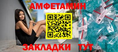 мяу мяу кристалл Северобайкальск