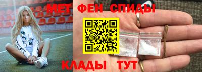 мяу мяу кристалл Северобайкальск