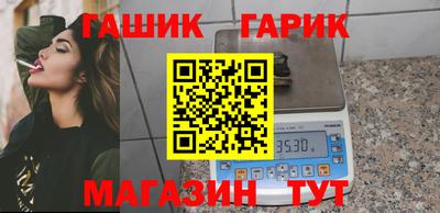 мяу мяу кристалл Северобайкальск