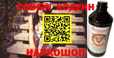 тгк Славгород