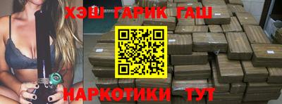 кокаин колумбия Сланцы