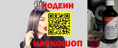 2c-b Свободный