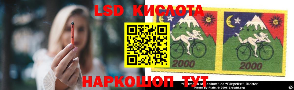 Лсд 25 экстази кислота  Вход с VPN  Нижнеудинск  ЛСД экстази ecstasy 