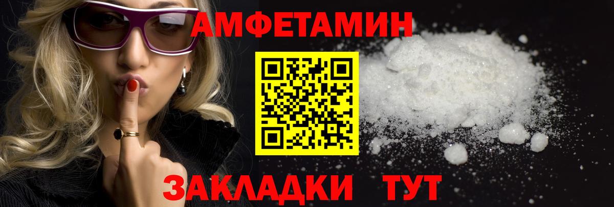 МЕТАМФЕТАМИН  Вход с VPN  Нижнеудинск  МЕТАМФЕТАМИН Methamphetamine 